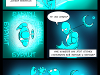 Превью выпуска №3