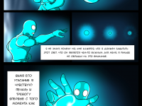 Превью выпуска №5