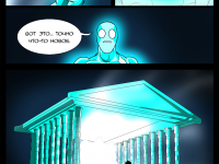 Превью выпуска №7