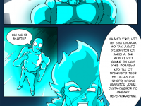 Превью выпуска №8