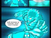 Превью выпуска №9