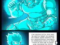 Превью выпуска №16