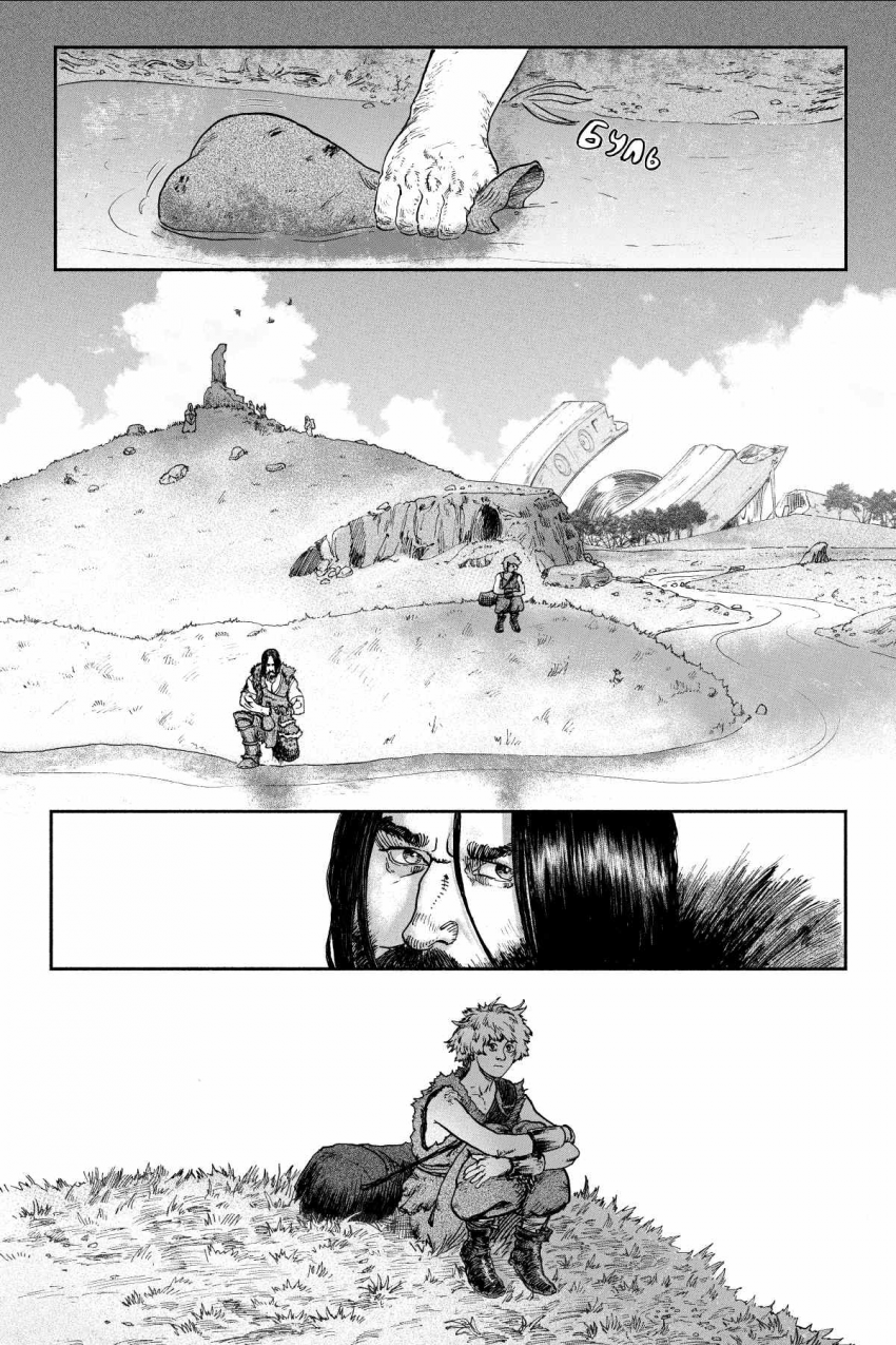 Комикс БРАКС: выпуск №12