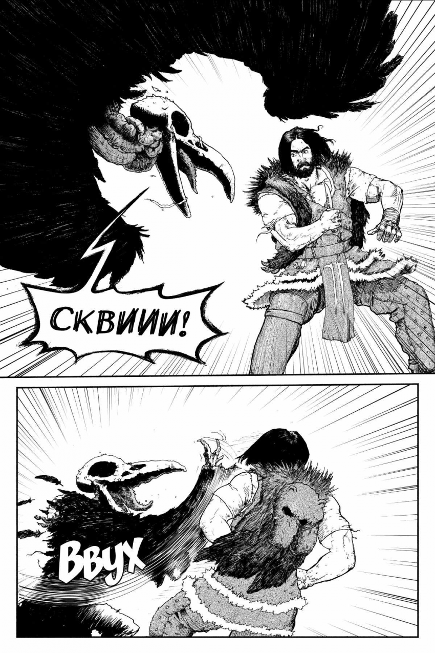 Комикс БРАКС: выпуск №23