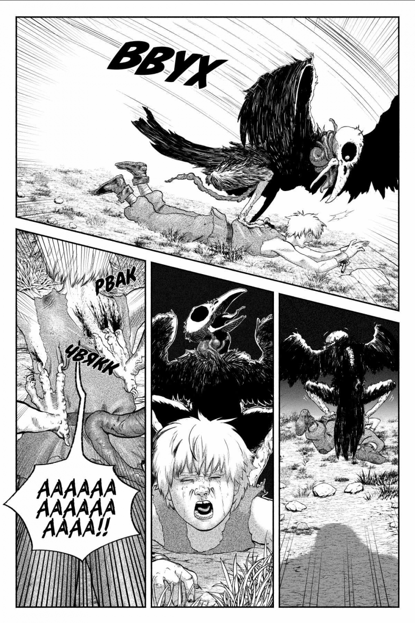 Комикс БРАКС: выпуск №32