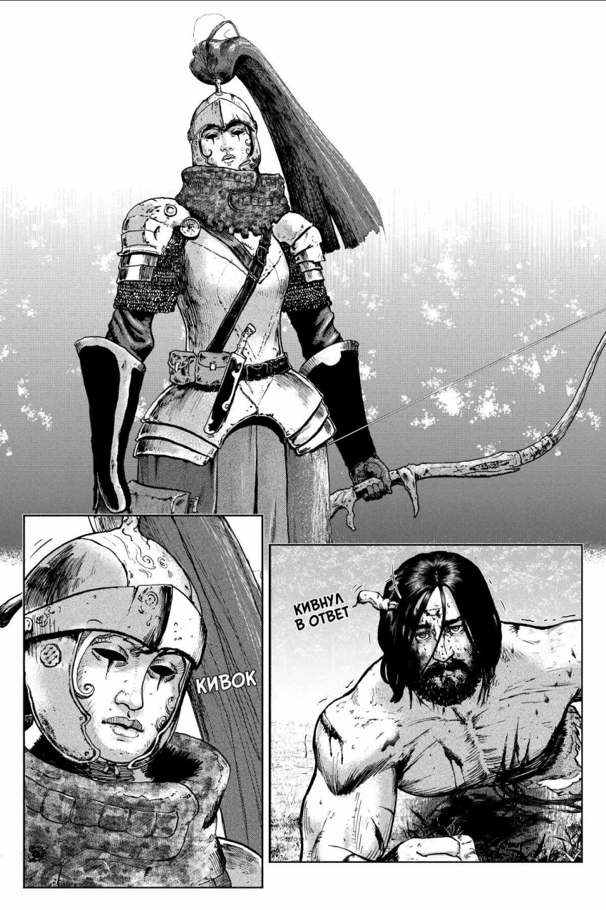 Комикс БРАКС: выпуск №36