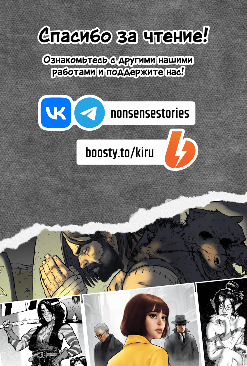 Комикс БРАКС: выпуск №41