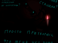 Превью выпуска №3