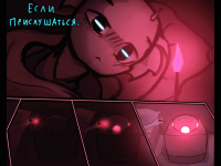 Превью выпуска №4