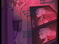 Превью выпуска №5