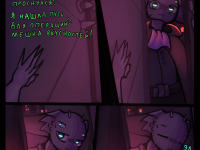 Превью выпуска №7