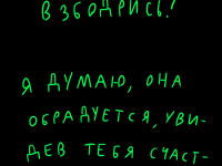 Превью выпуска №12