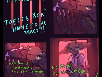 Превью выпуска №15