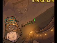 Превью выпуска №18