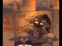 Превью выпуска №20