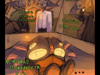 Превью выпуска №21