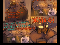 Превью выпуска №22