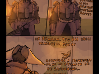 Превью выпуска №23