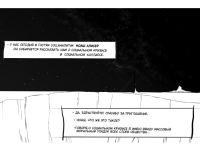 Превью выпуска №2