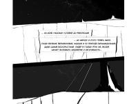 Превью выпуска №3