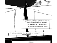 Превью выпуска №4