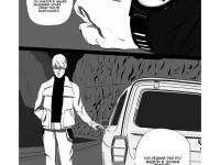 Превью выпуска №7