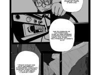 Превью выпуска №8