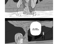 Превью выпуска №11