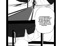 Превью выпуска №18