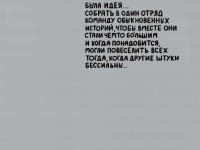 Превью выпуска №3