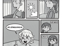 Превью выпуска №7