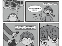 Превью выпуска №10