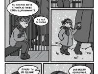 Превью выпуска №15