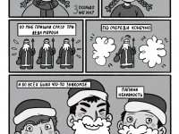 Превью выпуска №17