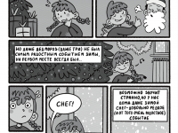 Превью выпуска №18