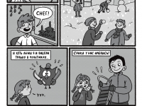 Превью выпуска №19