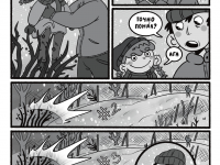 Превью выпуска №22