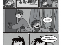 Превью выпуска №23