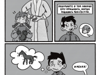 Превью выпуска №24