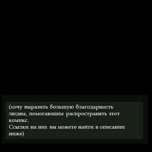 Комикс Небольшие приключения маленького Баттера: выпуск №2