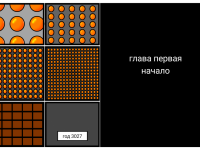 Превью выпуска №4