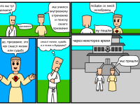 Превью выпуска №7