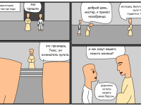 Превью выпуска №9