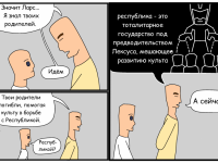 Превью выпуска №10