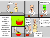 Превью выпуска №11