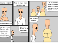 Превью выпуска №12