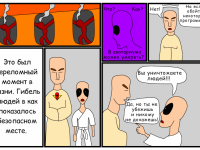 Превью выпуска №14