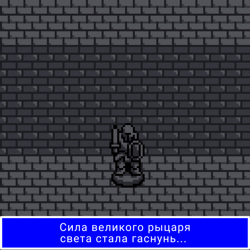 Комикс Pixel Fantasy: выпуск №1