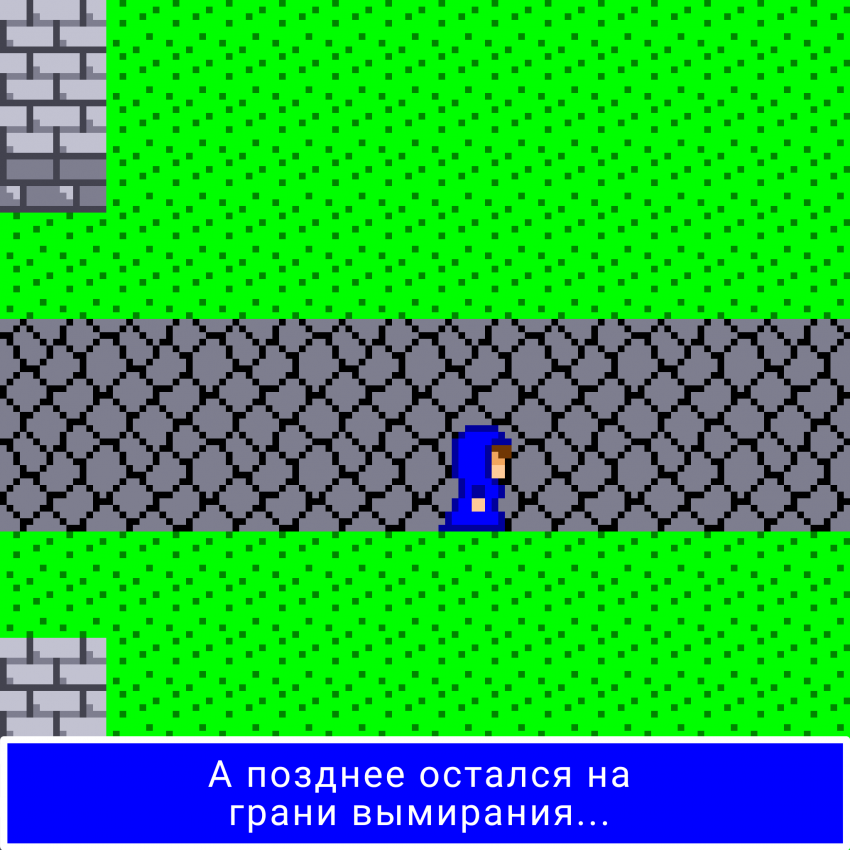 Комикс Pixel Fantasy: выпуск №3