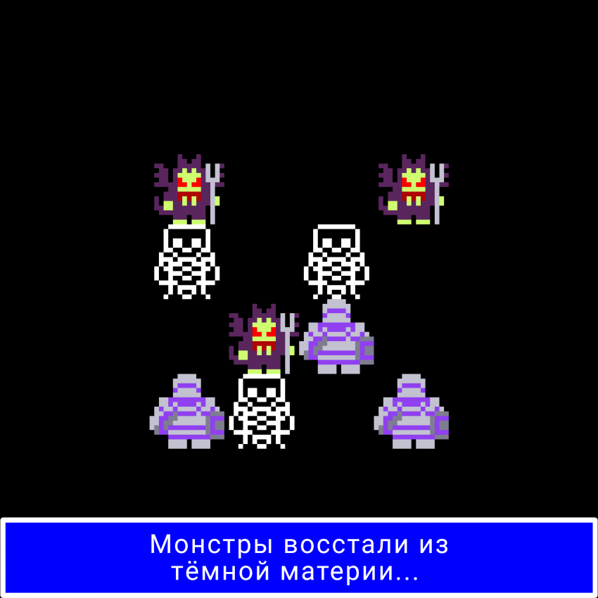 Комикс Pixel Fantasy: выпуск №4